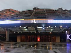 -纯K(西湖店)