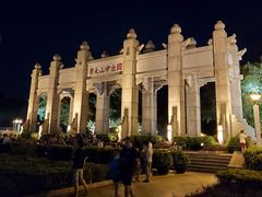 -珠江夜游广州塔·中大码头