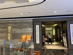 -东莱海上(长宁来福士店)