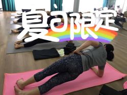 -加帕瑜伽培训学院