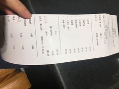 账单-鹿港小镇(金虹桥国际中心店)