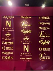 点击看大图 -蘭club婚礼策划