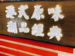 门面-桂桂茶(恒基名人店)