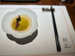 -觀芷隐轩