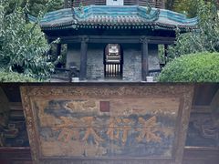 -西安化觉巷清真大寺