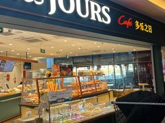 -亦庄创意生活广场