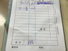 -芸海阁·农家私房菜(沙家浜景区出口店)