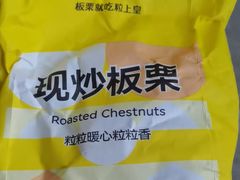 -万达广场(芜湖镜湖店)