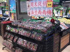 -超市发(美欣店)