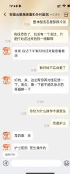 -安徽合肥韩美整形外科医院