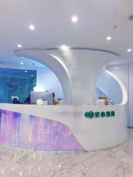 -安心妈妈月子中心(高新店)