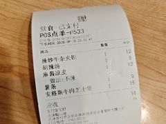 -魏家凉皮(祈年大厦店)