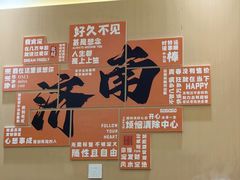 -穆得·老周家牛肉烧饼(普利街店)