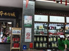 -张一元(总店)