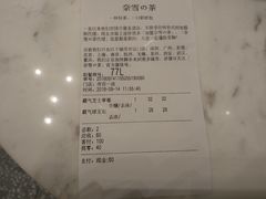 账单-奈雪的茶(市百一店)