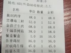 -金阁家常菜(贵阳路店)