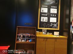 -星巴克臻选(郑州中原万达店)