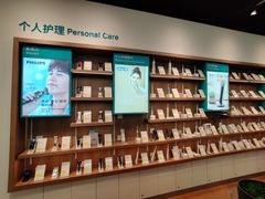 -顺电·脉(浦东嘉里城店)