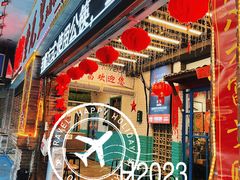 -堂瓦里·33年传统赣菜(第一街区店)