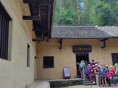 -韶山毛泽东同志故居