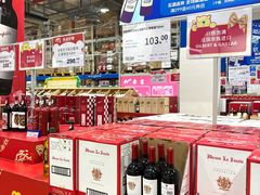 -麦德龙(包河店)