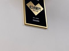 -无名氏面馆(邮电路店)