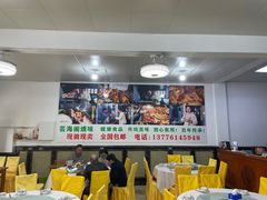 -芸海阁·农家私房菜(沙家浜景区出口店)