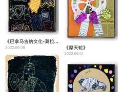 -杨梅红艺术教育(水贝教学中心)