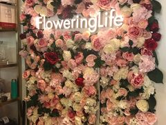 -花邻FloweringLife花艺气球派对(武康大楼店)