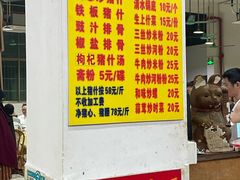 -标记美食新鲜猪杂(兴南大道店)