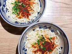 -老九圆山西面馆(CBD店)