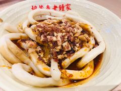 甜水面-协茂森老钟家(龙湖滨江天街店)