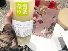 -奈雪的茶(湖滨银泰in77C区PRO店)