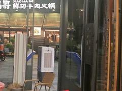 -本色.小马哥烧烤(无锡九里仓店)