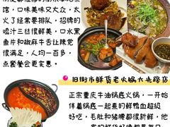 -旧街市鲜货老火锅(大光路店)
