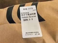 -星巴克(3号湾店)