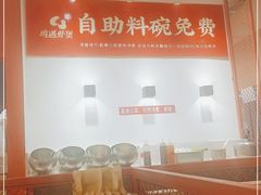 -鸡遇虾煲干锅火锅(小寨金莎店)