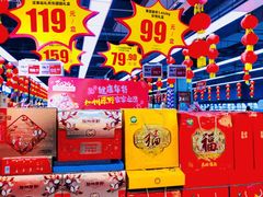 -物美超市(三里河店)