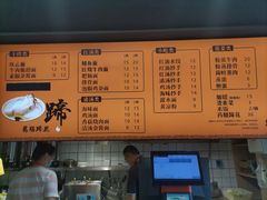 -庆蓉云·庆云面(双林店)