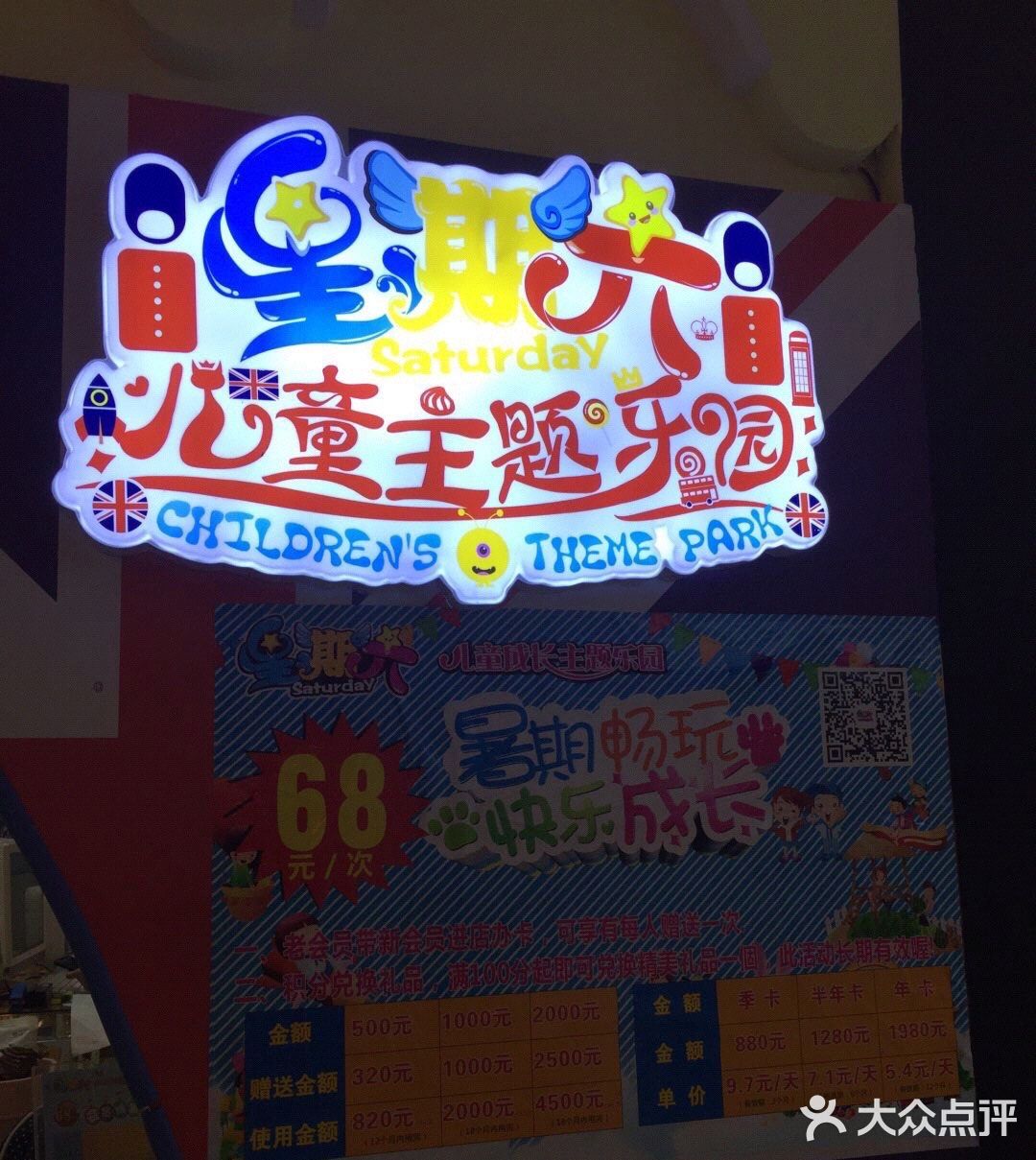 五一小长假🌈带宝宝来这里玩耍吧