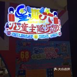 五一小长假🌈带宝宝来这里玩耍吧