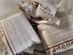 -北京同仁堂健康(成都高升桥店)