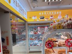 -味多美蛋糕(杨闸环岛店)