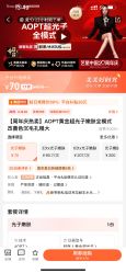 点击看大图 -Yestar艺星医疗美容医院