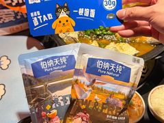 -探鱼·鲜青椒爽麻烤鱼(正佳广场店)