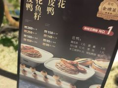 -聆桂烤鸭·金奖烤鸭(静联广场店)