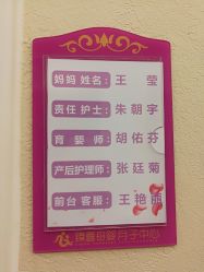 -大美臻喜母婴(重庆创始店)