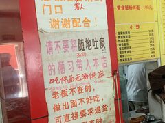 -明呈黄鱼面馆(斜土路店)
