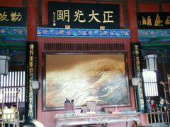 -开封府