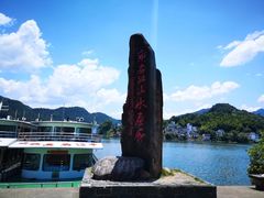 -新安江山水画廊风景区